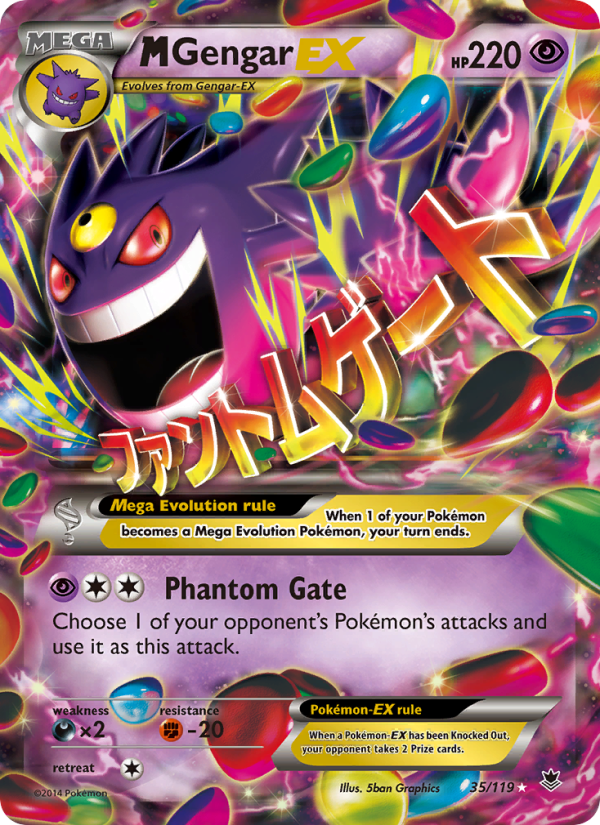 Image for card M Gengar EX