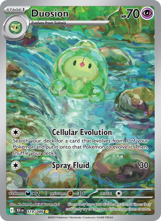 Image for card Duosion