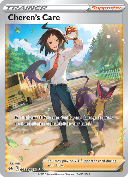 Image for card Cheren's Care