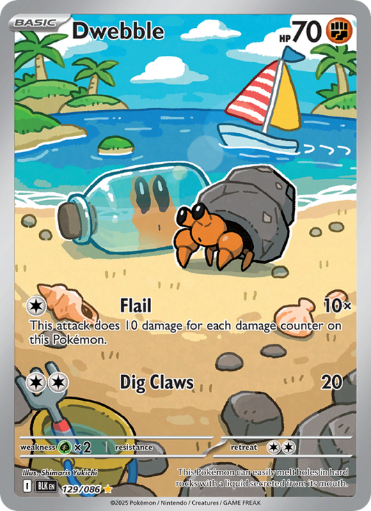 Image for card Dwebble