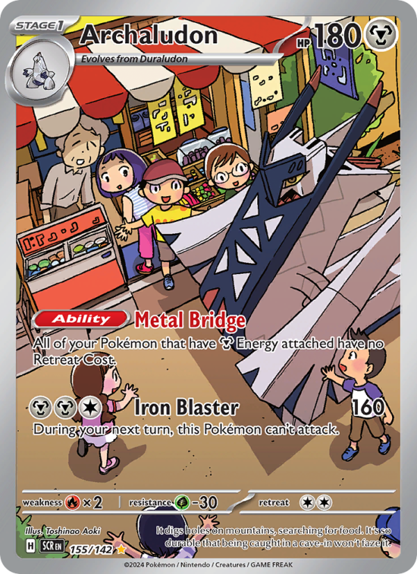 Image for card Archaludon