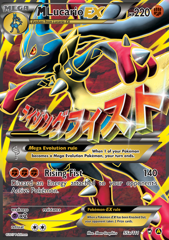 Image for card M Lucario EX