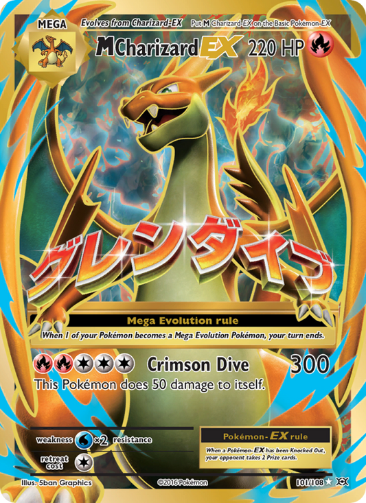Image for card M Charizard EX