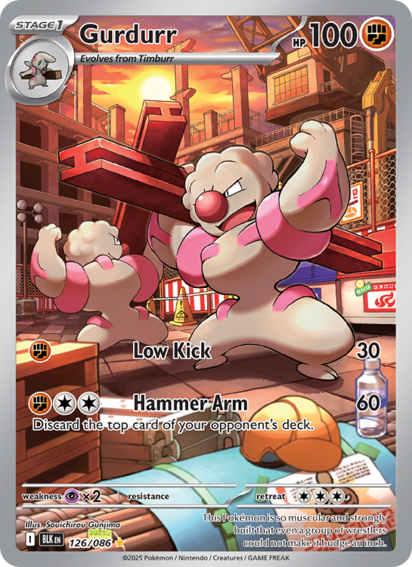 Image for card Gurdurr