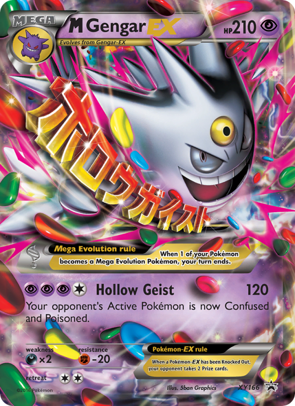 Image for card M Gengar-EX