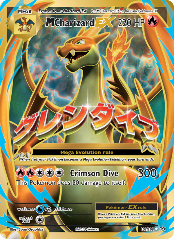 Image for card M Charizard EX