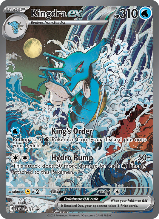 Image for card Kingdra ex