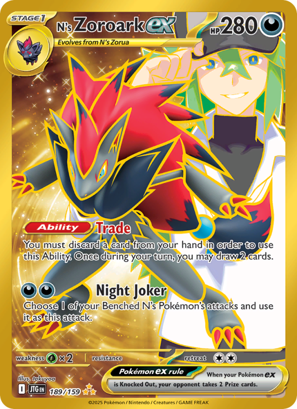 Image for card N's Zoroark ex