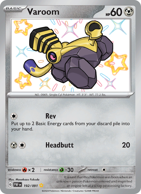 Image for card Varoom