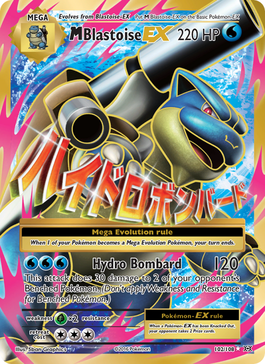Image for card M Blastoise EX