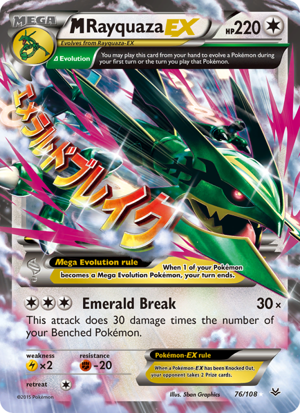 Image for card M Rayquaza EX