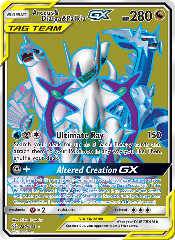 Image for card Arceus & Dialga & Palkia GX