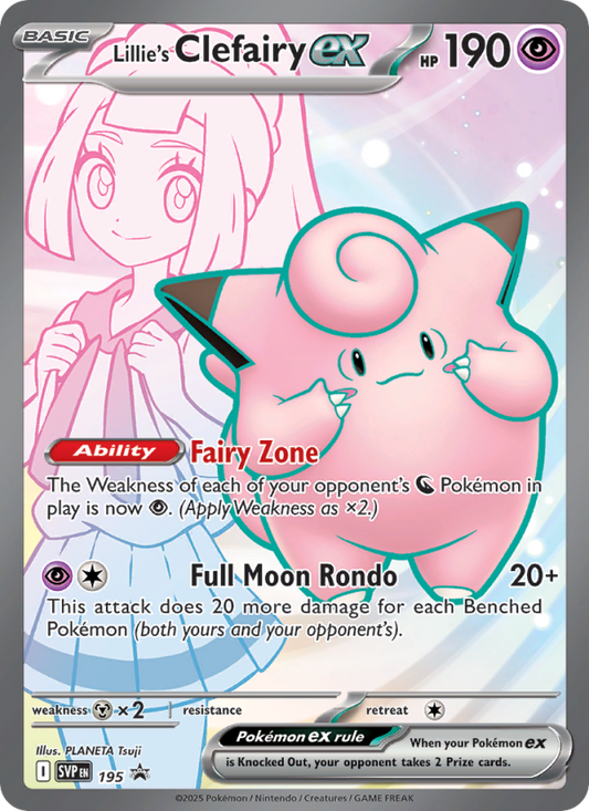 Image for card Lillie's Clefairy ex